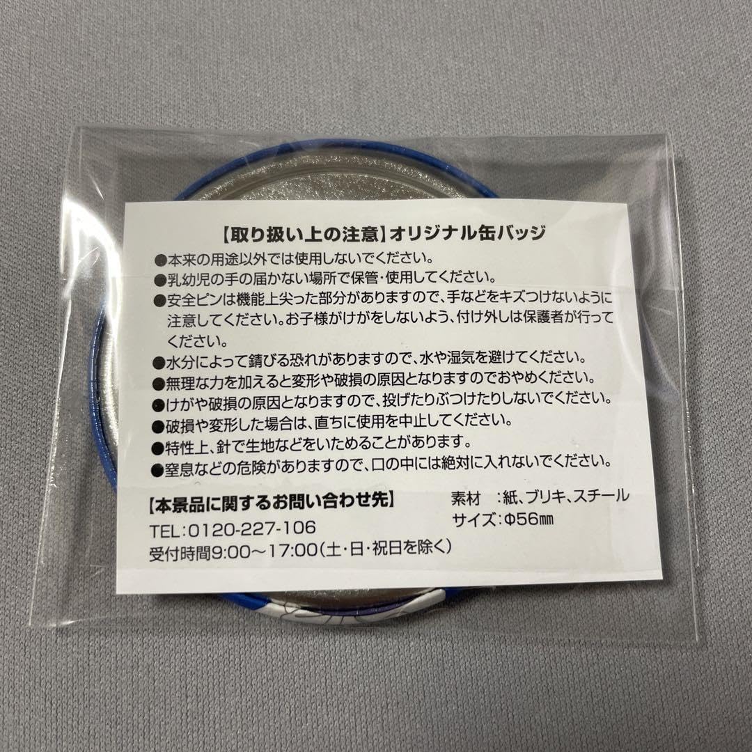 Amazon.co.jp: ぼっちざろっく！カレーメシコラボ缶バッジ 山田リョウ