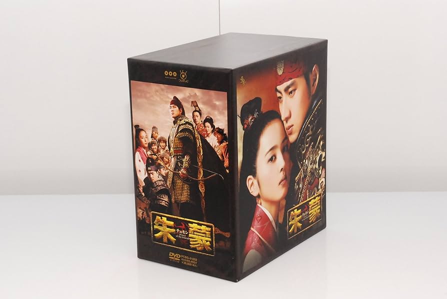 Amazon.co.jp: 【期間限定生産】朱蒙 コンプリート・スリムBOX [DVD