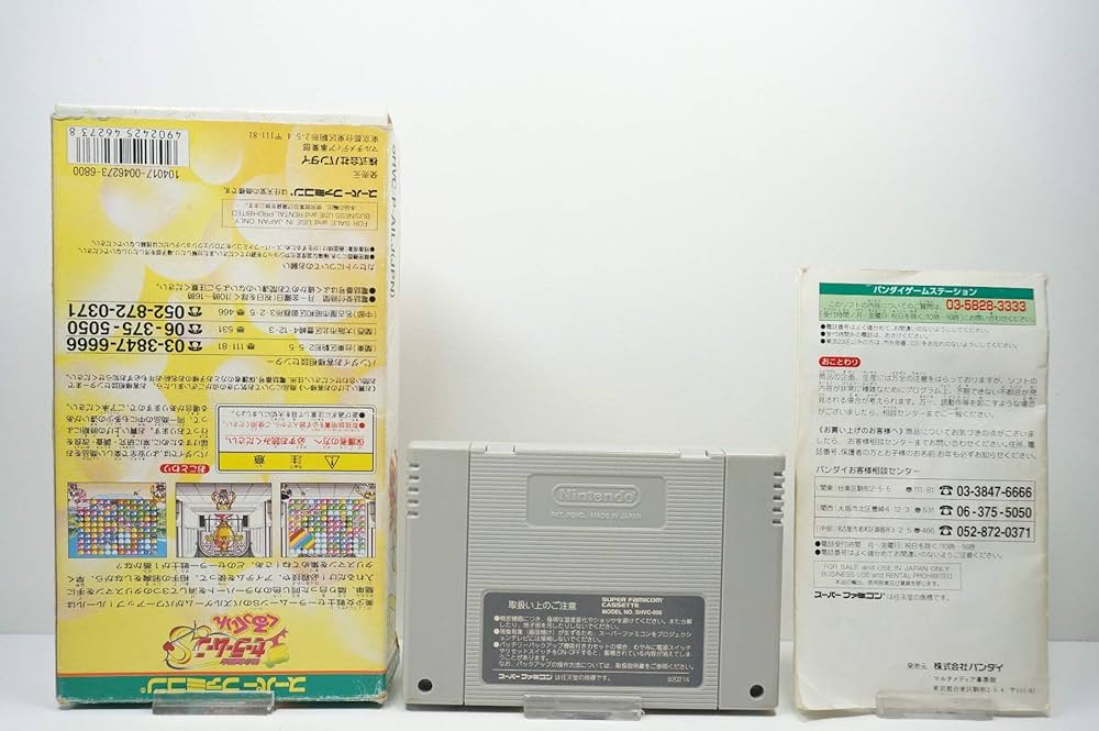 Amazon | 美少女戦士セーラームーンSくるっくりん | ゲームソフト