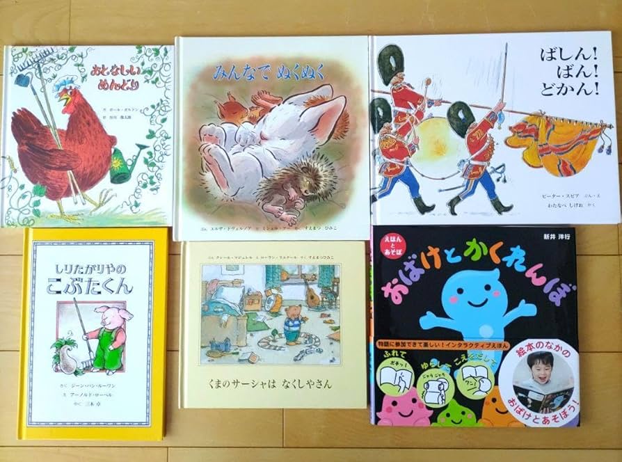 絵本 まとめうり 34冊 絵本 3歳 4歳 絵本 まとめ売り 0〜3歳 絵本