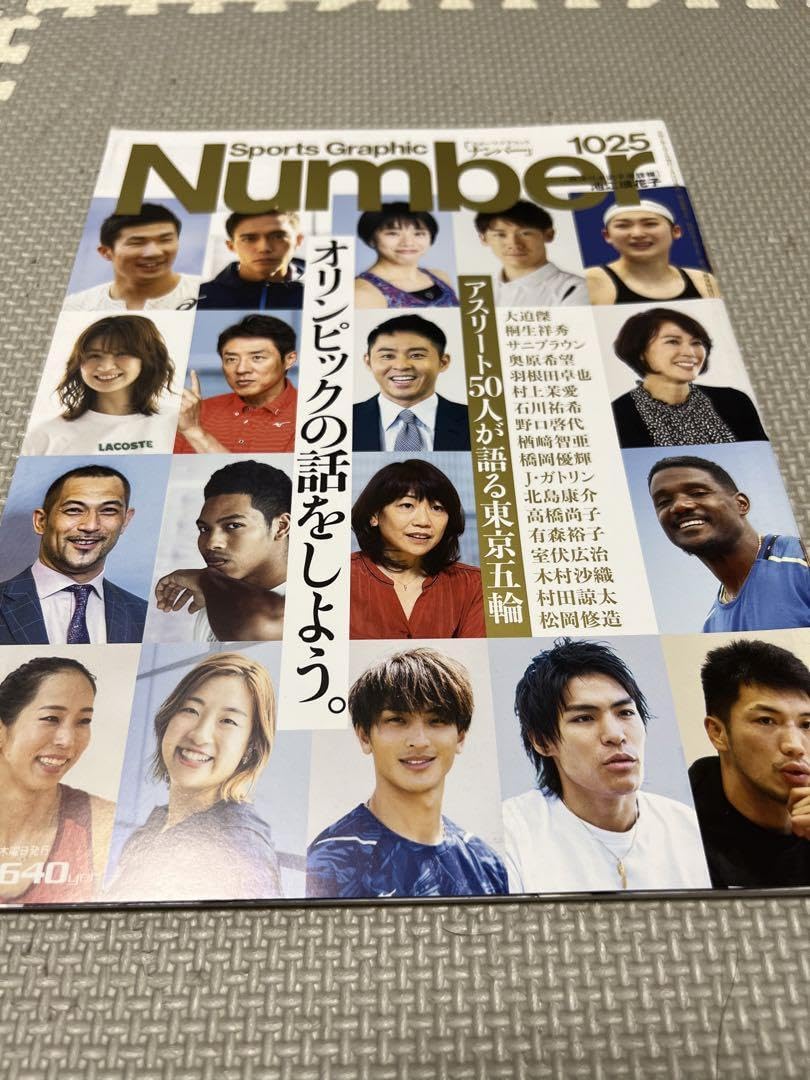 Amazon.co.jp: (プレミア品) ジャスティンガトリン 直筆サイン : Toys