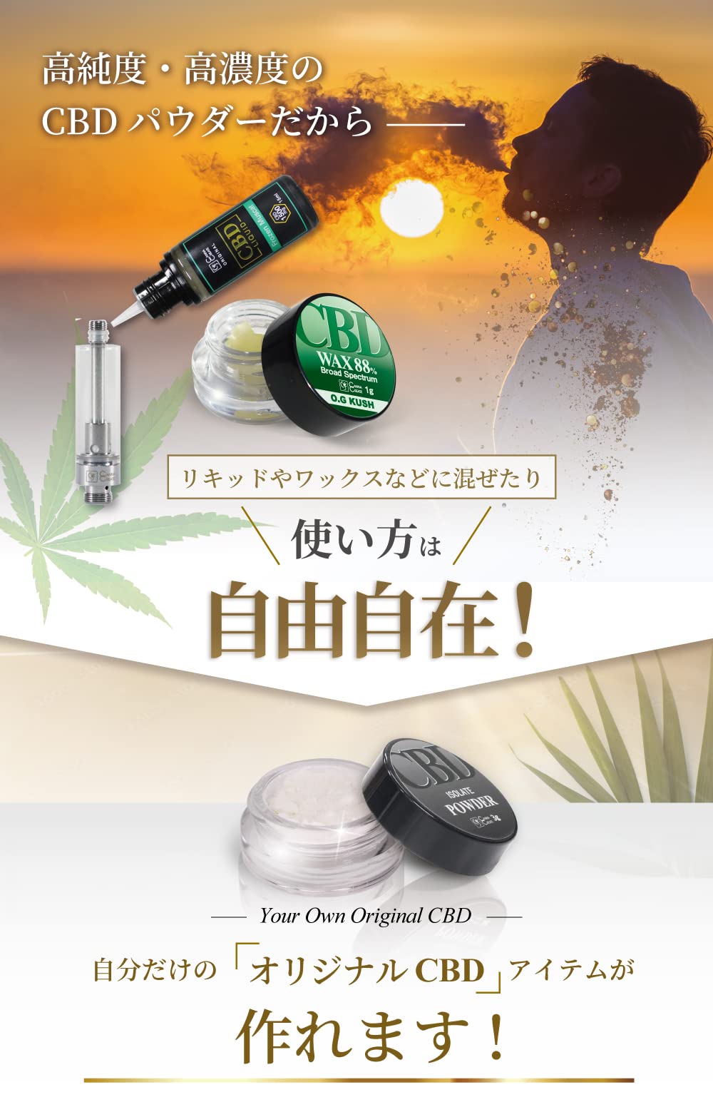 Amazon.co.jp: CBD 高純度99％以上 パウダー 3g クリスタル アイソ