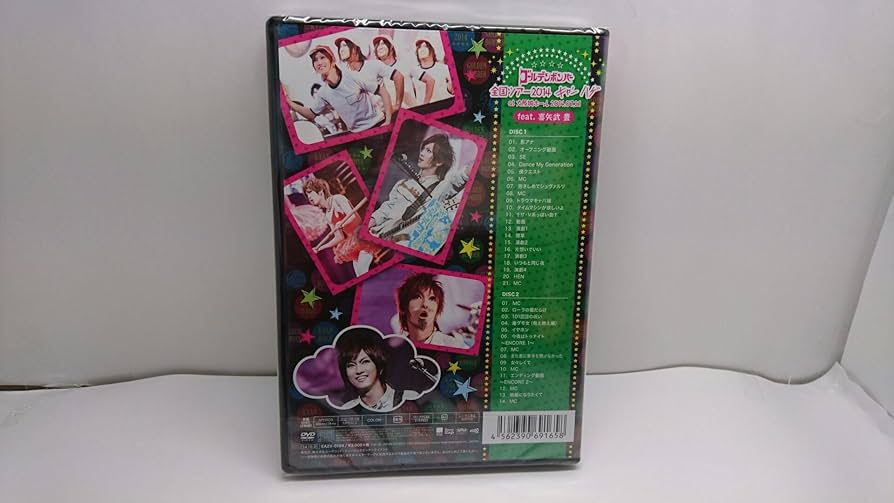 Amazon.co.jp: ゴールデンボンバー 全国ツアー2014「キャンハゲ」at