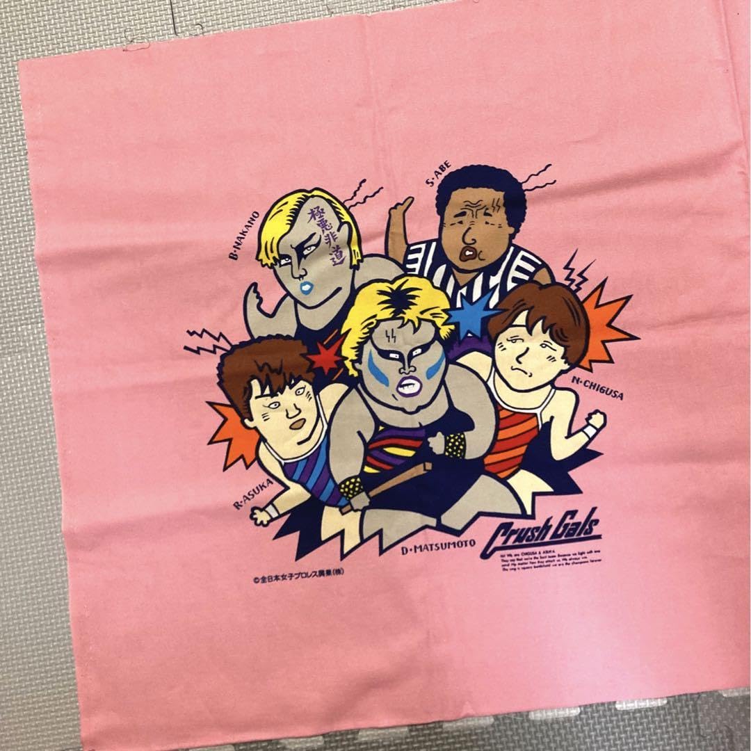Amazon.co.jp: crush gals極悪同盟 全日本女子プロレス ダンプ松本