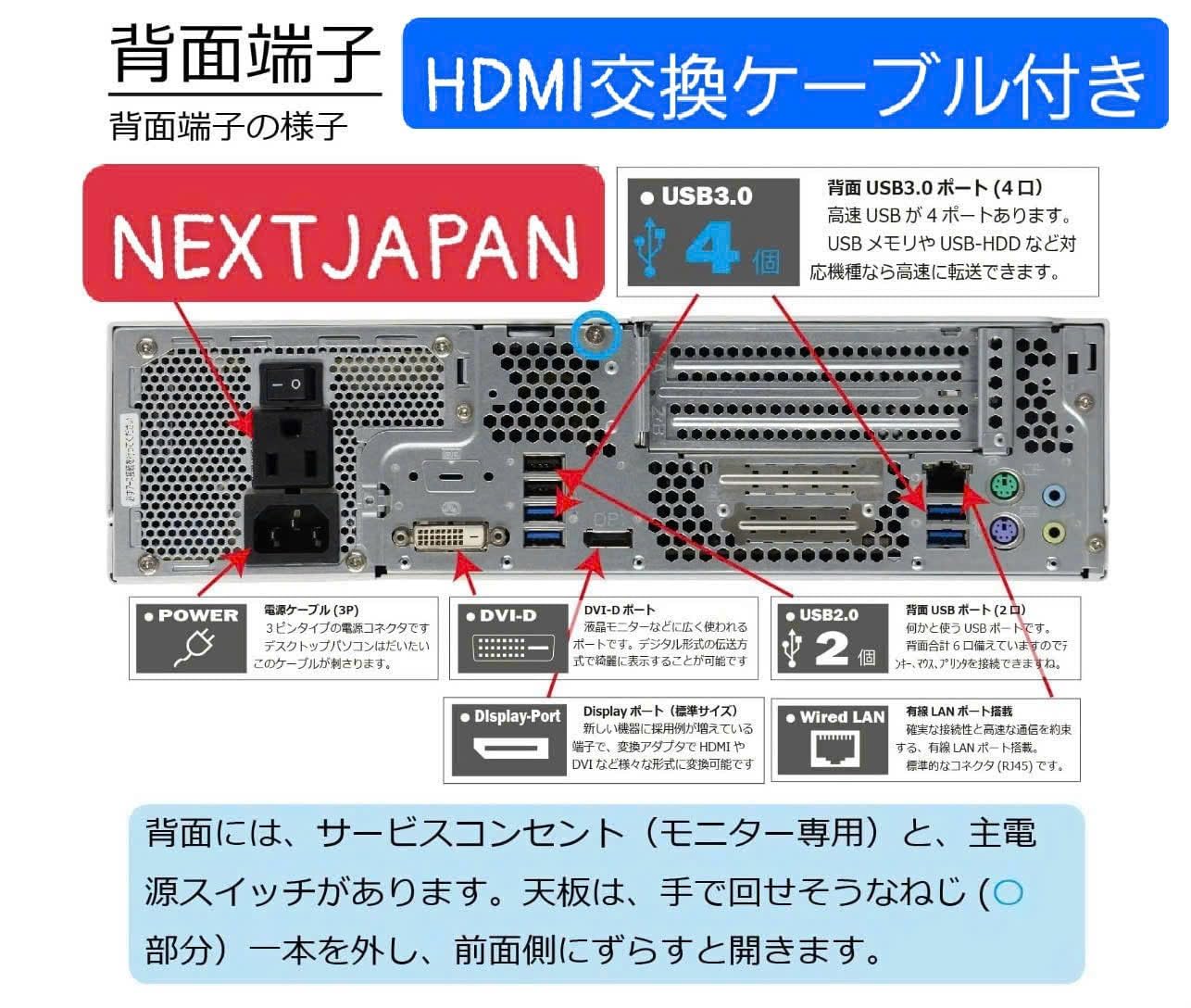 Amazon.co.jp: NEXTJAPAN【2年保証】 デスクトップパソコン(Windows 11