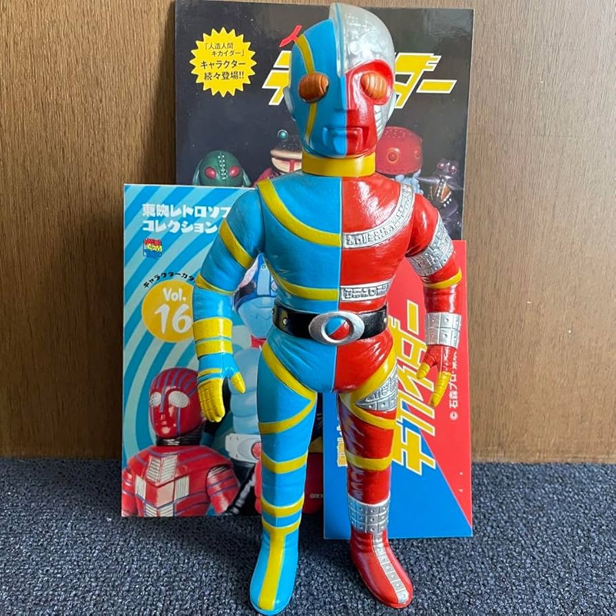 Amazon.co.jp: メディコムトイ キカイダー ソフビ スタンダードサイズ