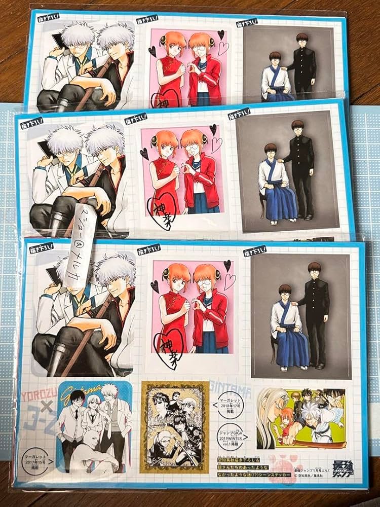 Amazon.co.jp: 最強ジャンプ 1月号付録 銀魂 3年Z組銀八先生 ポスター