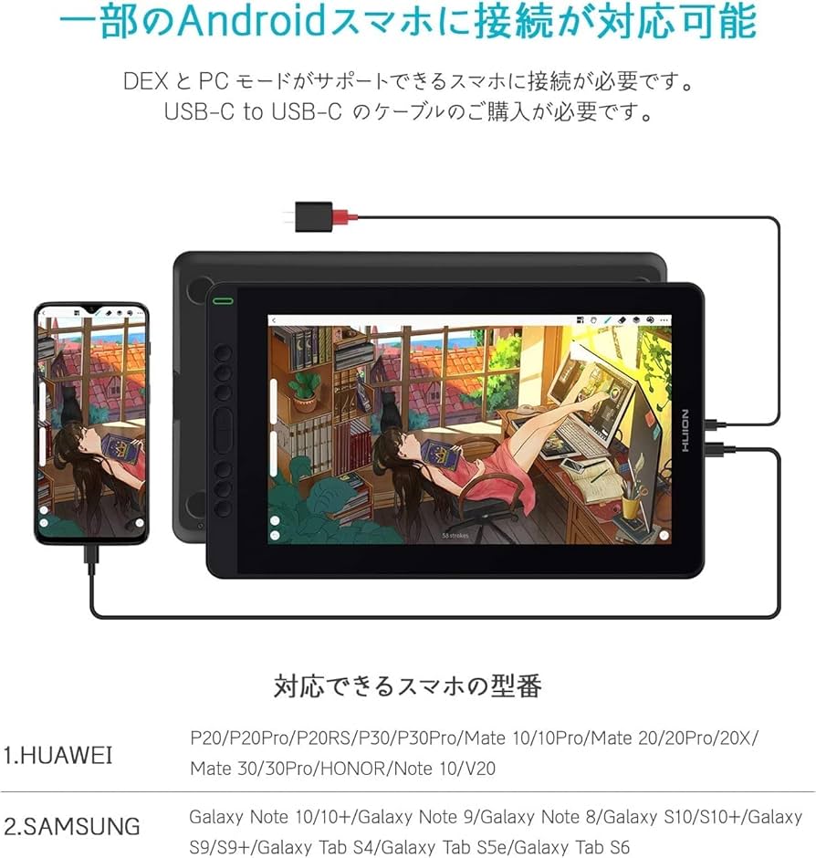 Amazon.co.jp: HUION 液タブ Kamvas 13 液晶ペンタブレット フイオン