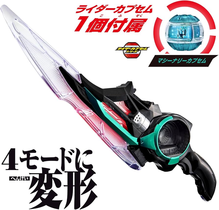 Amazon.co.jp: [バンダイ(BANDAI)] 仮面ライダーゼッツ DXブレイカム