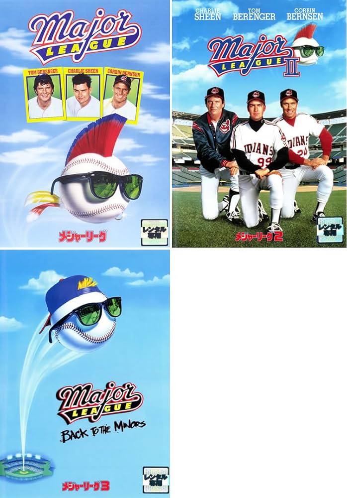 Amazon.co.jp: メジャーリーグ 1、2、3 [レンタル落ち] 全3巻セット