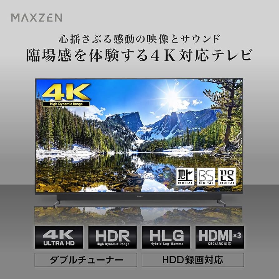 Amazon | テレビ 55型 55インチ 4K対応 液晶テレビ HDR 地上・BS・CS