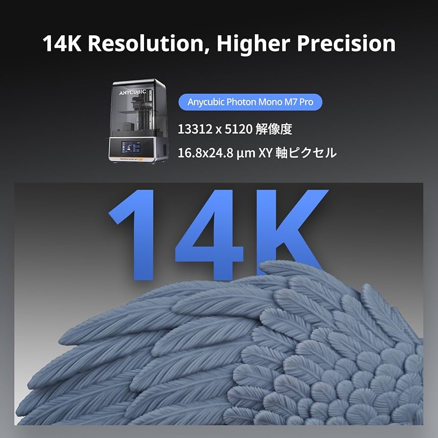 Amazon | ANYCUBIC Photon Mono M7 PRO 3Dプリンター 光造形、14K 3d