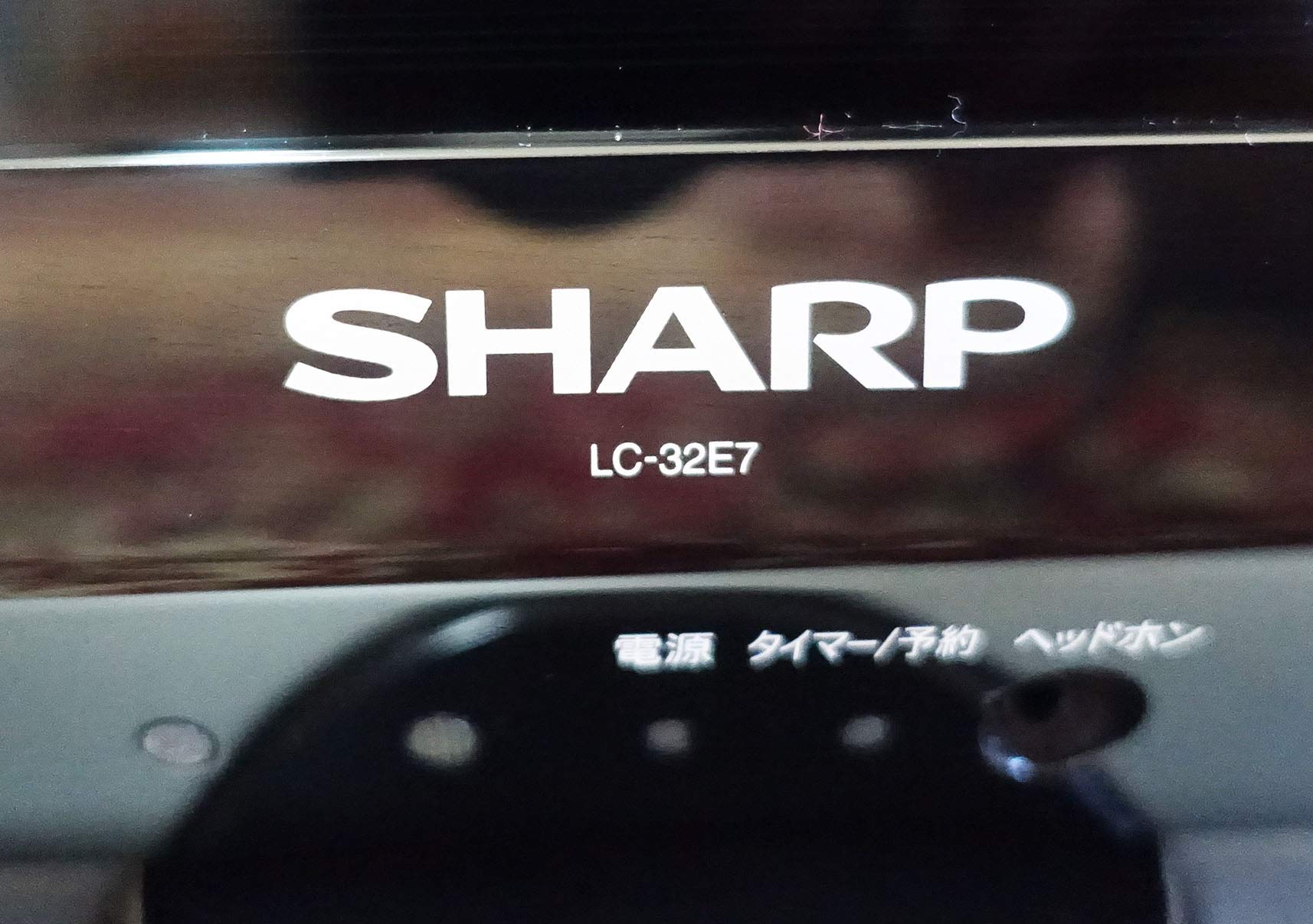 Amazon | シャープ 32V型 ハイビジョン 液晶テレビ ブラック AQUOS LC