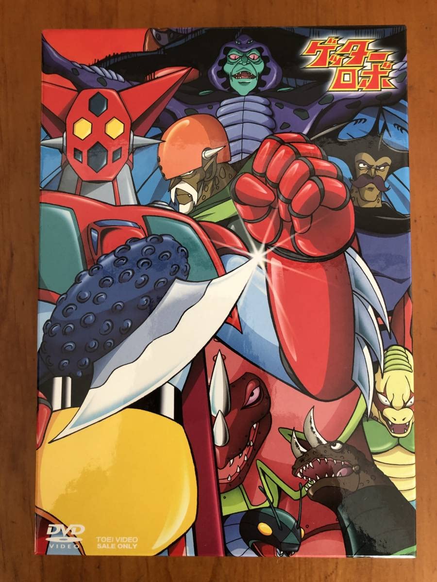 Amazon.co.jp: 超レア東映 DVD「ゲッターロボ DVD BOX」初回生産限定