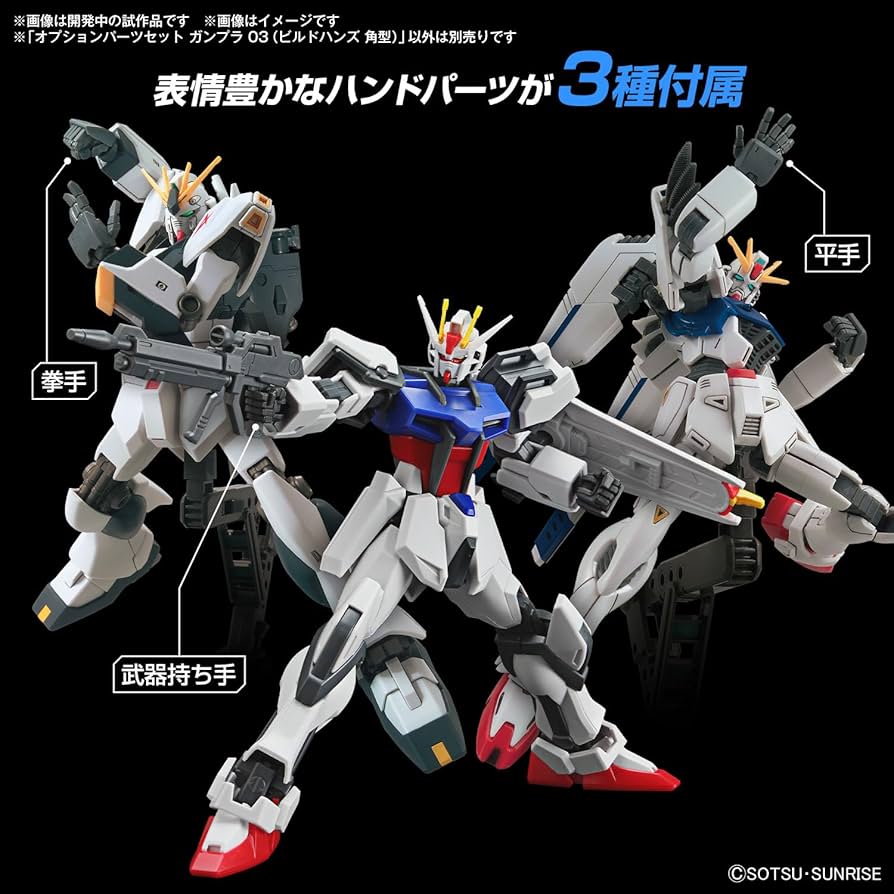 HGガンプラセット 複数モデル Amazon.co.jp: BANDAI SPIRITS(バンダイ