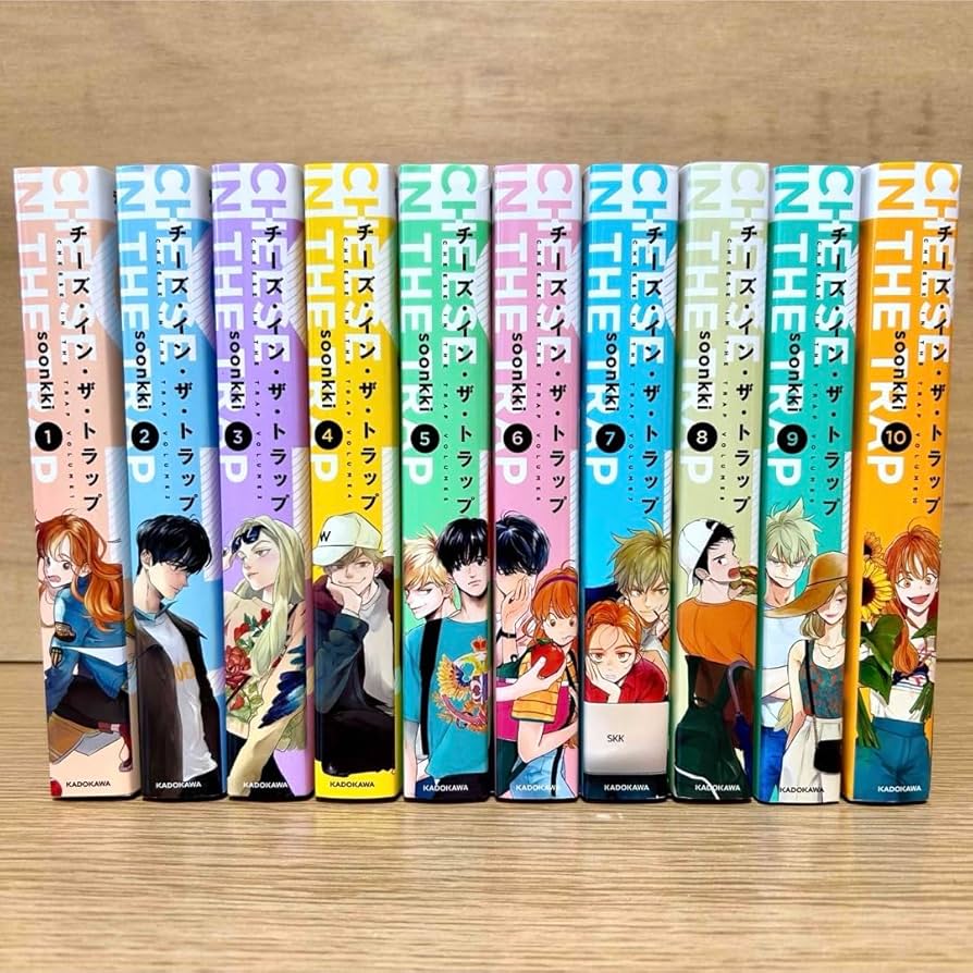 Amazon.co.jp: チーズインザトラップ 全巻セット 初版 1〜10巻 soonkki