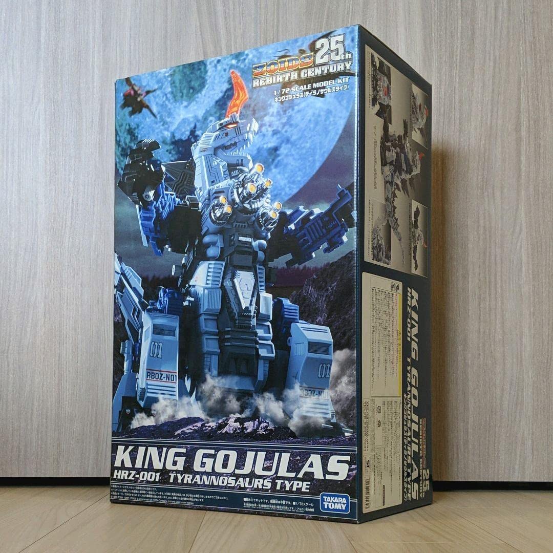 未開封】キングゴジュラス HRZ-001 TYRANNOSAURS TYPE 未開封】キング