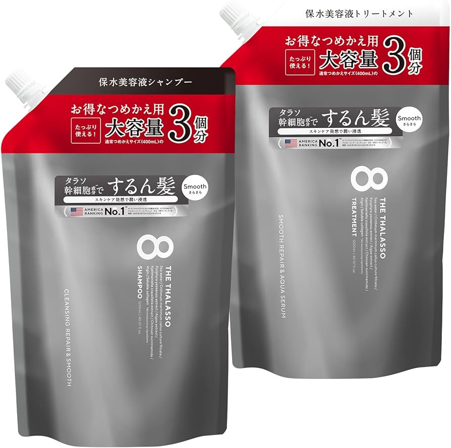 Amazon | 大容量 エイトザタラソ スムース 美容液シャンプー