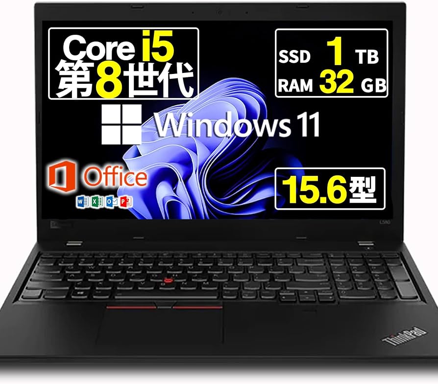 訳あり！ThinkPad L580 Core i5 8250U メモリ 8GB ThinkPad L 【WEB