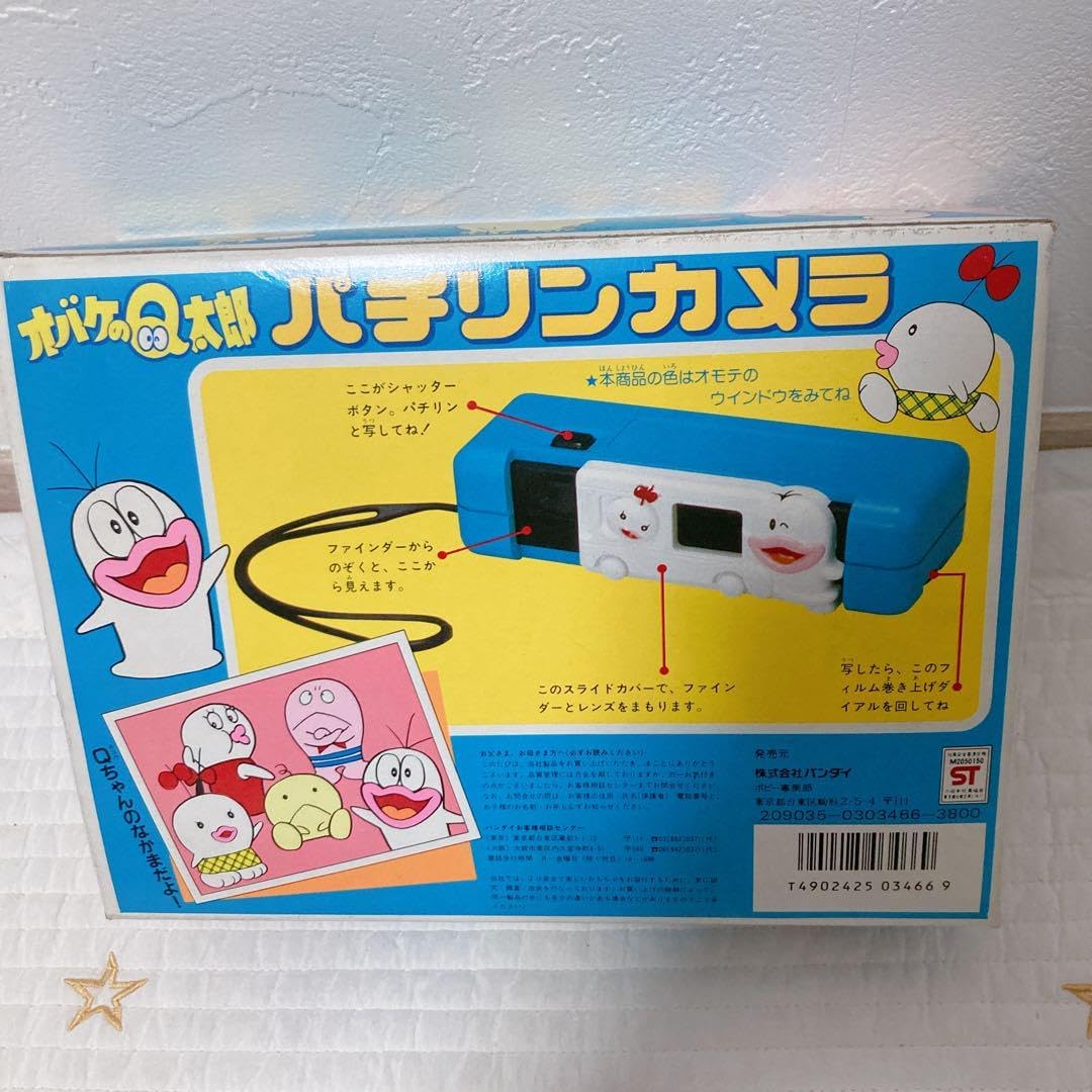 激レア！オバケのQ太郎 藤子不二雄 昭和レトロ オバQ パチリンカメラ