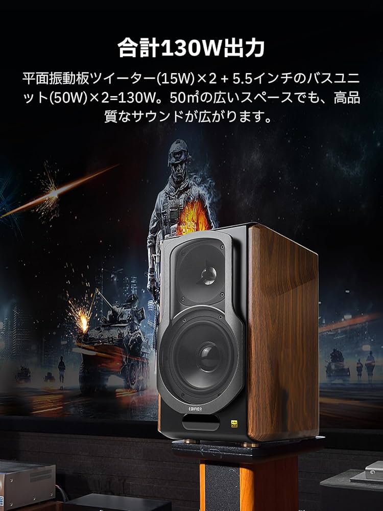 Amazon.co.jp: Edifier S2000MKⅢ ブックシェルフスピーカー Bluetooth