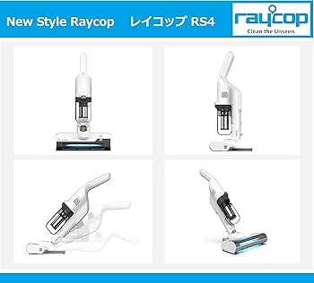 Amazon | レイコップ` コードレスUV 布団クリーナー RS4-100WH-C2 公式