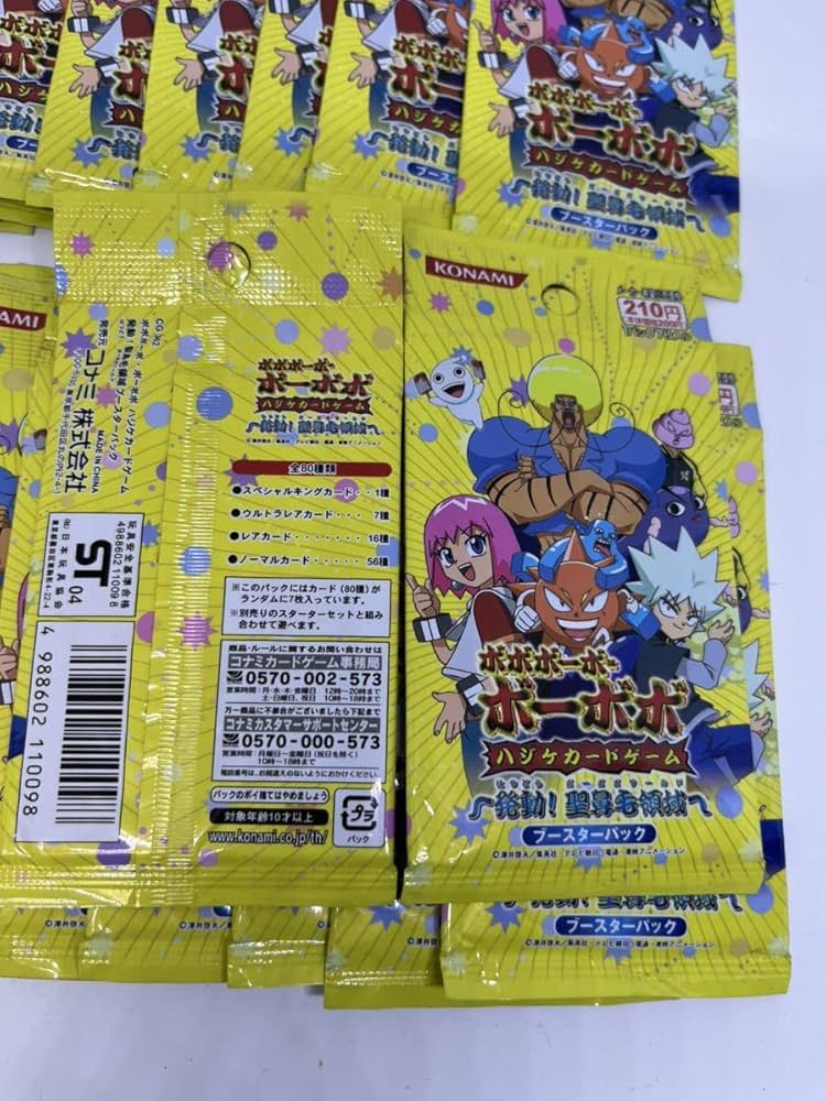 Amazon.co.jp: ボボボーボ・ボーボボ ハジケカードゲーム 未開封 22