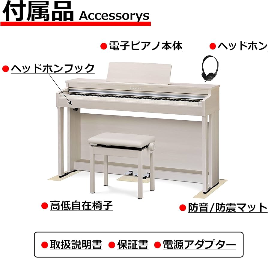 Amazon | カワイ KAWAI 電子ピアノ CN201 Lomiy 楽器店大賞受賞 最初の