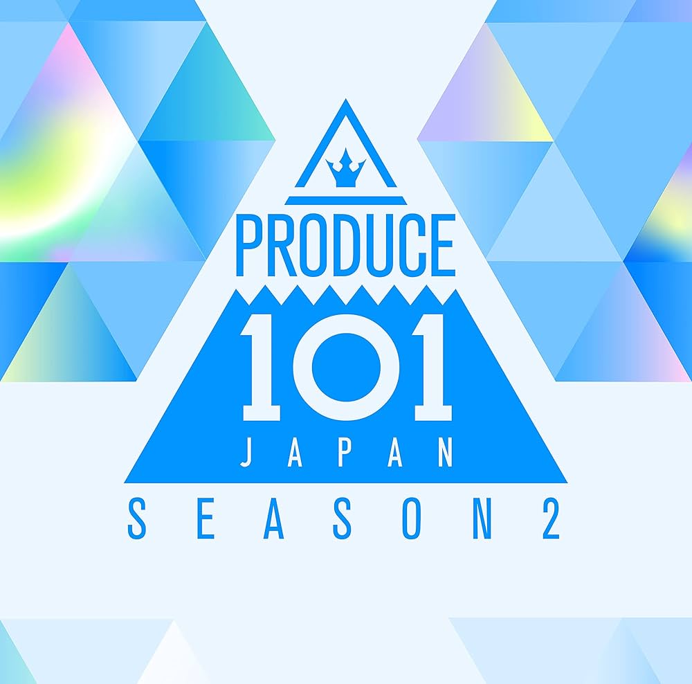 Amazon.co.jp: PRODUCE 101 JAPAN SEASON2: Music