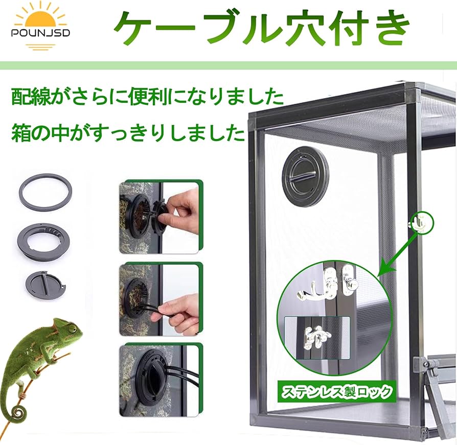 Amazon | Pounjsd カメレオン 飼育ケース 爬虫類 ケージ 120cm 大型