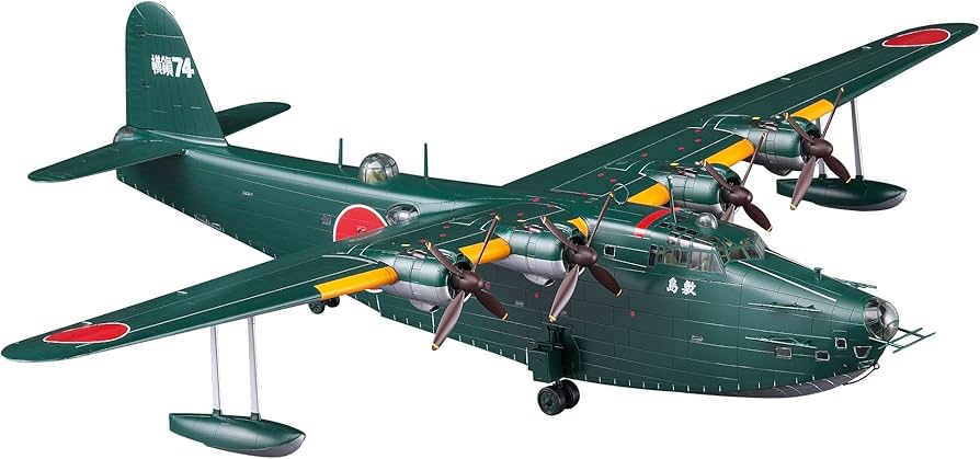 Amazon | ハセガワ 1/72 日本海軍 川西 H8K1 二式大型飛行艇 11型 高官