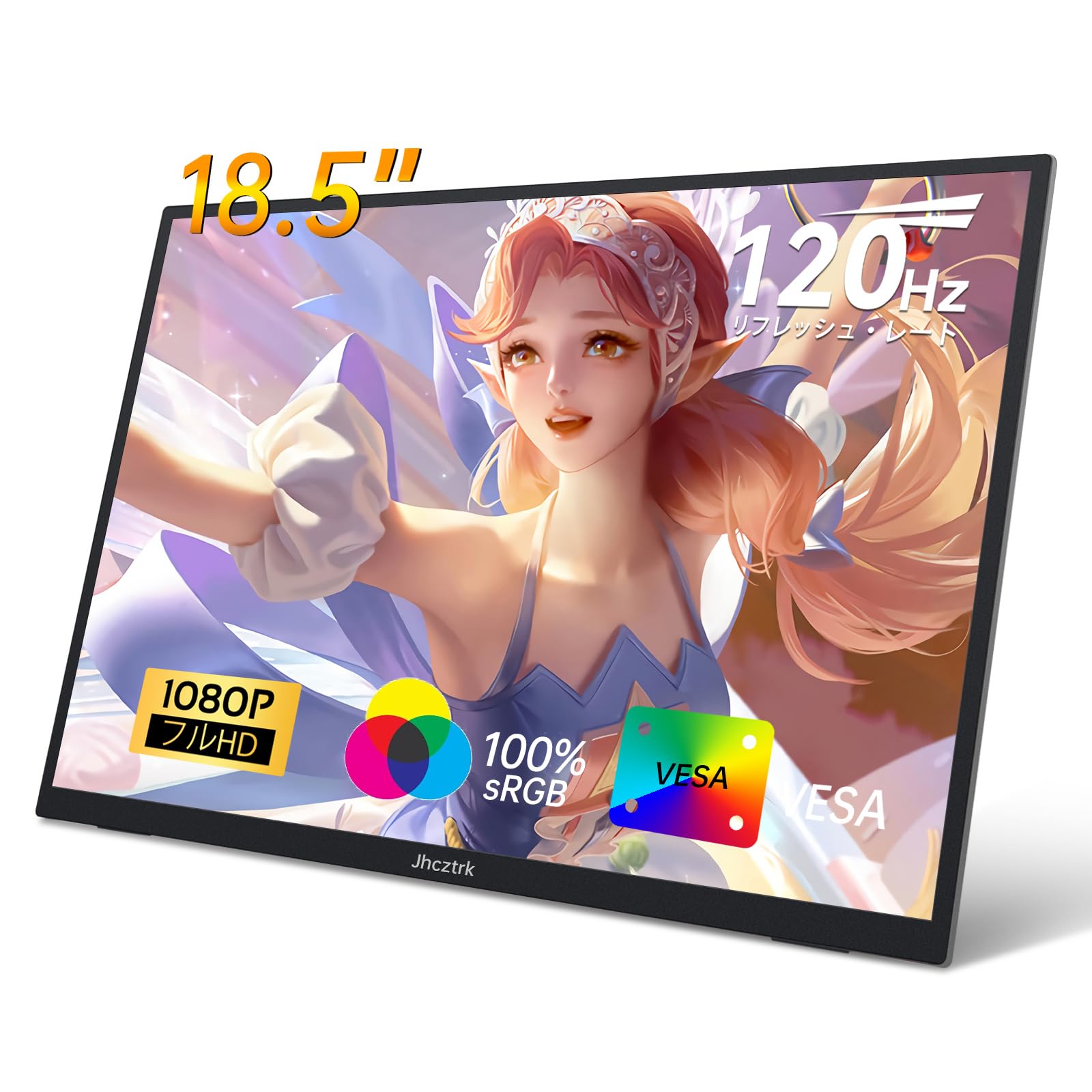 Amazon.co.jp: モバイルモニター 18.5インチ 120Hz ポータブルモニター