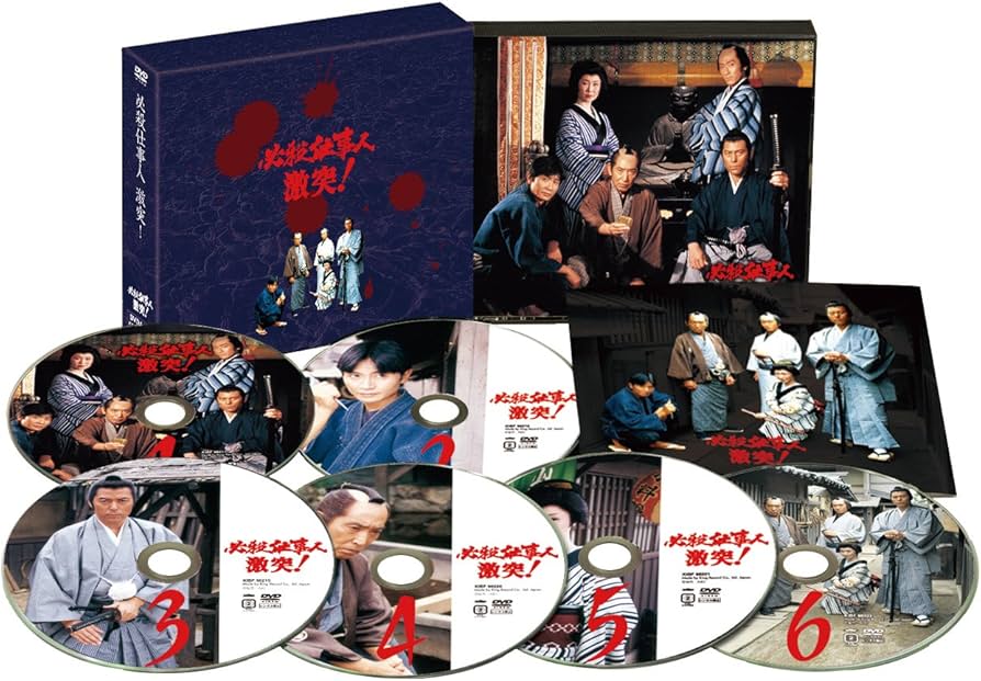 Amazon.co.jp: 必殺仕事人 激突!DVD-BOX : 藤田まこと, 中村橋之助, 光
