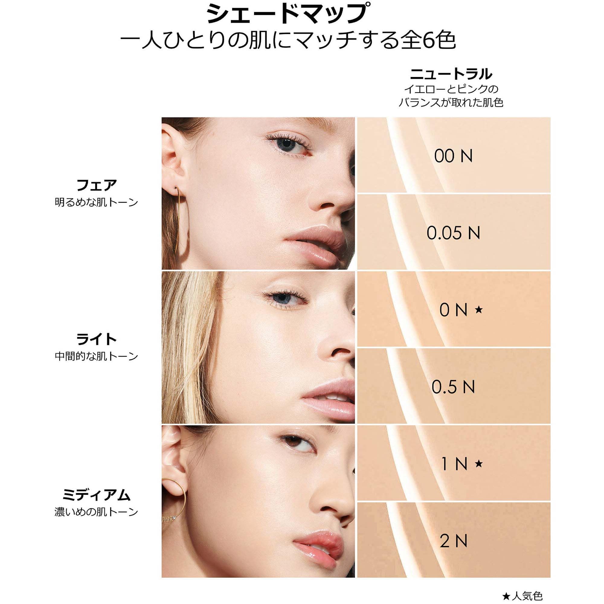 Amazon | 【国内正規品】DIOR ディオールスキン フォーエヴァー