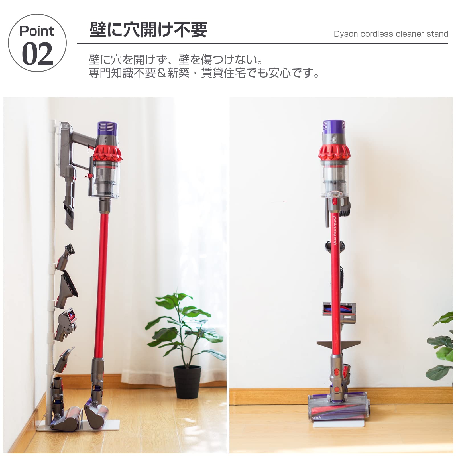 Amazon | ダイソン 掃除機 スタンド Dyson V12 V11 V10 V8 slim V7 V6