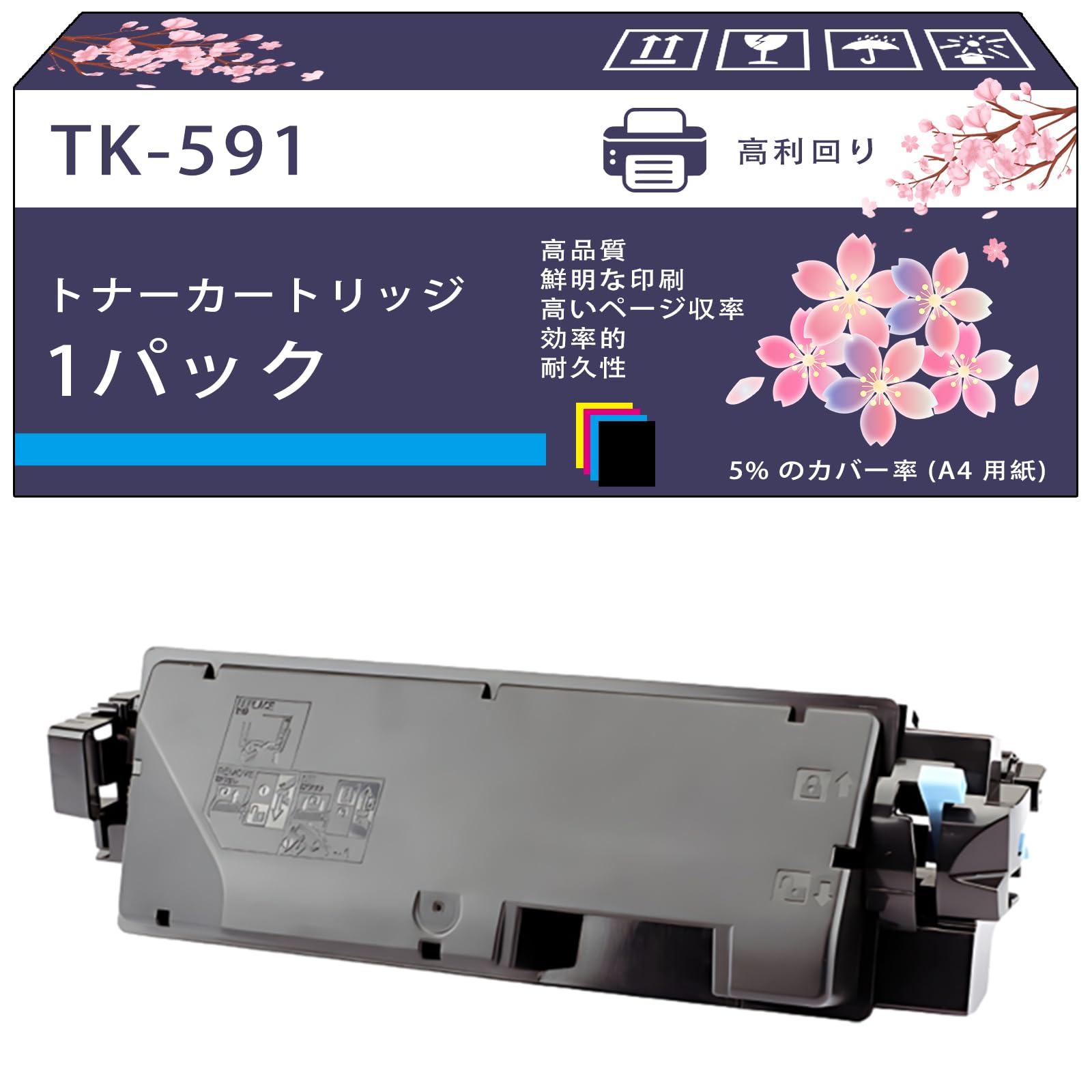 Amazon.co.jp: TK-591 トナーカートリッジ 互換ブランド 京セラ
