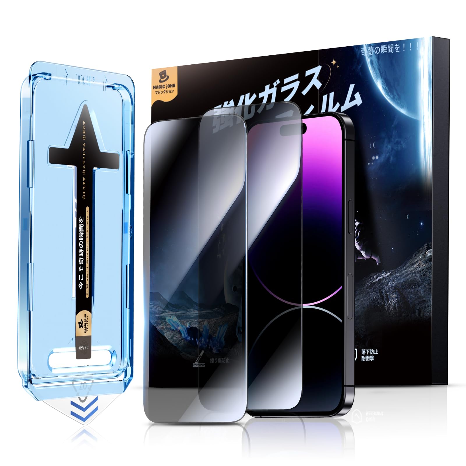 ジャンク品 iPhoneSE2世代 のぞき見防止シート付き ジャンク品