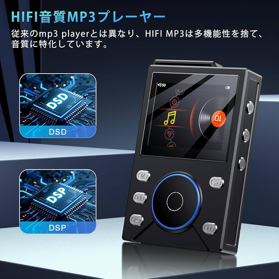Amazon.co.jp: MP3プレーヤーBluetooth5.4対応 音楽プレーヤー【HIFI