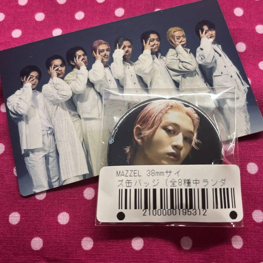 Amazon.co.jp: MAZZEL NAOYA 缶バッジ マーゼル ナオヤ グッズ ネオ