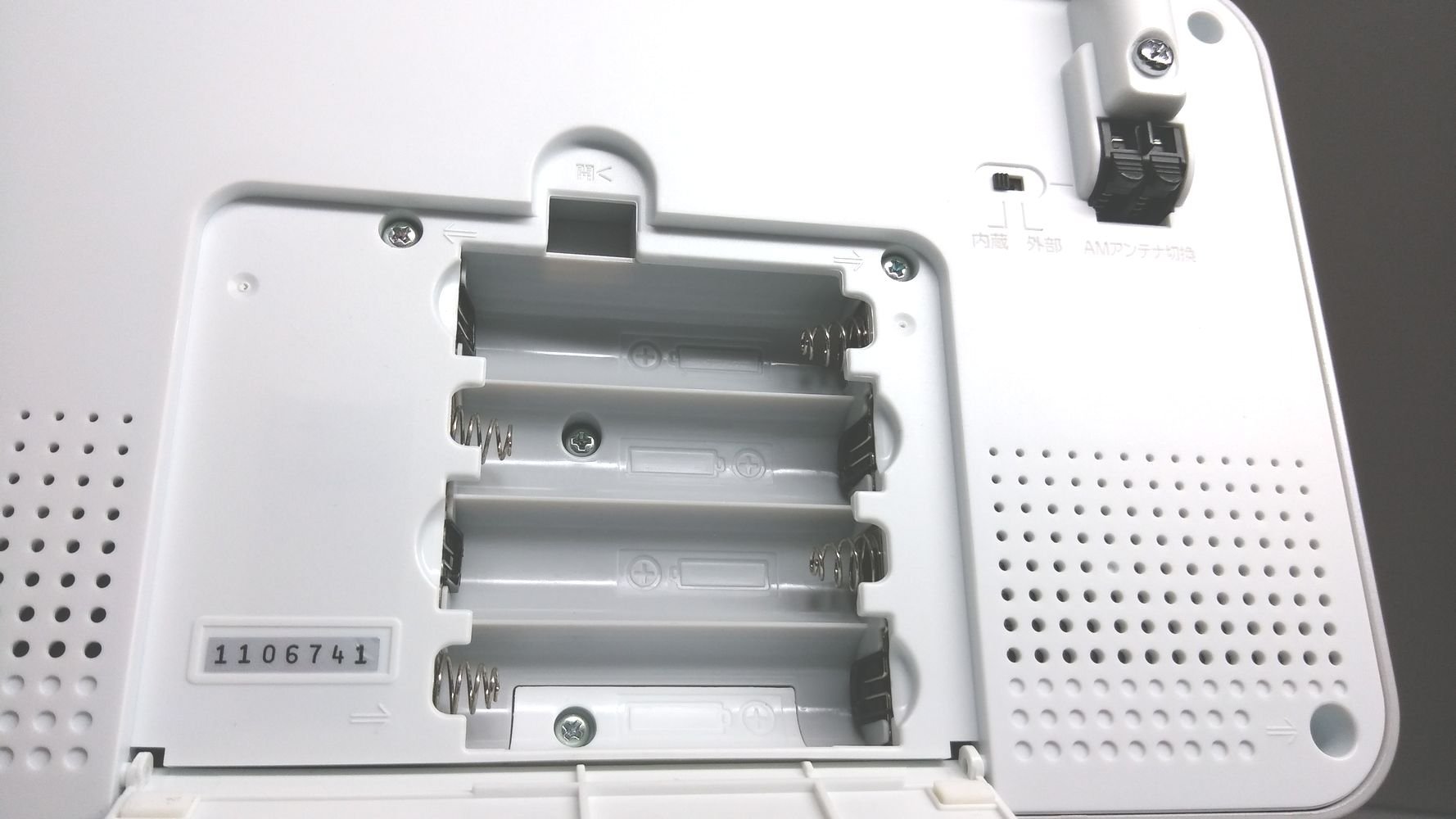 Amazon.co.jp: SONY ポータブルラジオレコーダー 4GB R50 ICZ-R50