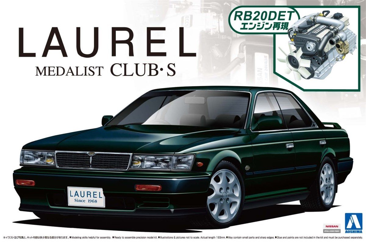 Amazon.co.jp: 青島文化教材社 1/24 ザ・ベストカーGTシリーズ No.16