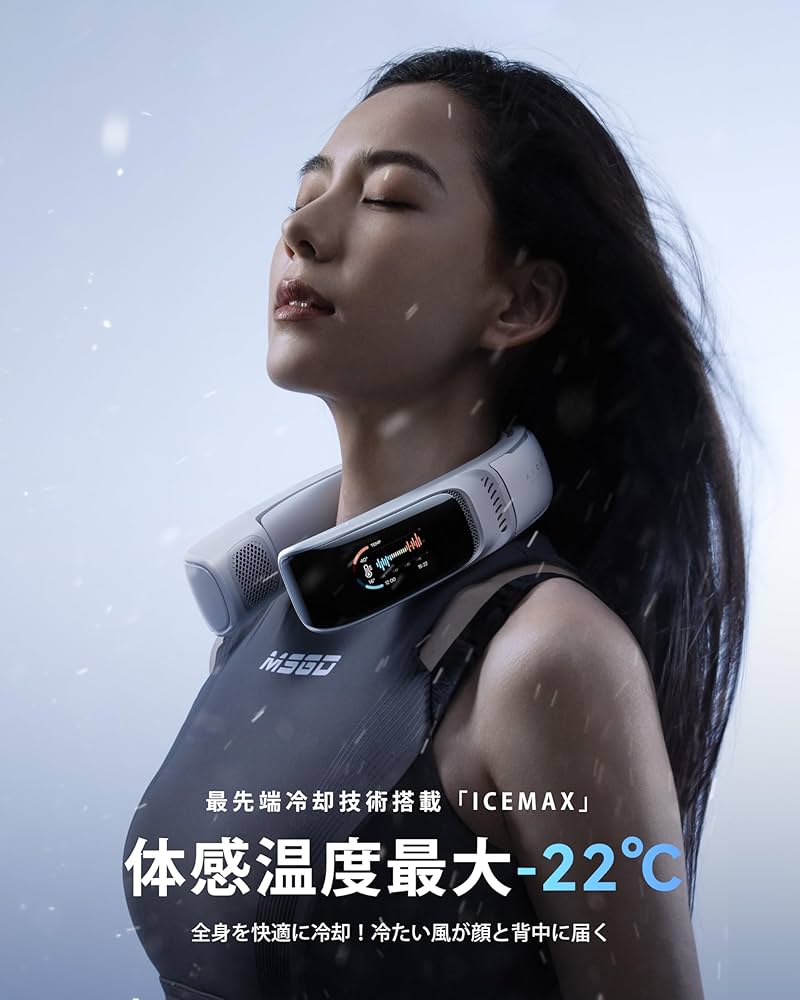 Amazon.co.jp: 【次世代 AIネッククーラー】テレビ朝日で「猛暑を