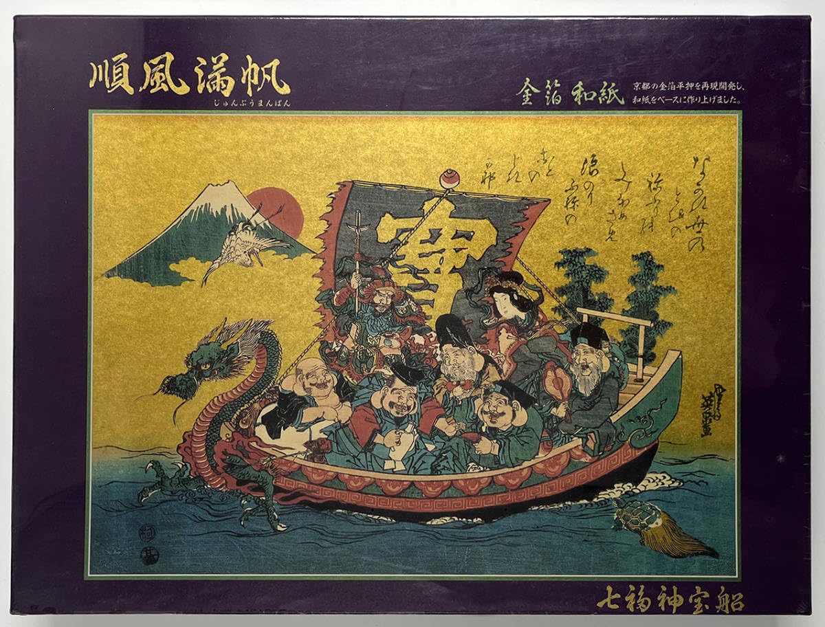 Amazon | 縁起物 廃番 七福神 宝船 順風満帆 2000ピース 金箔和紙