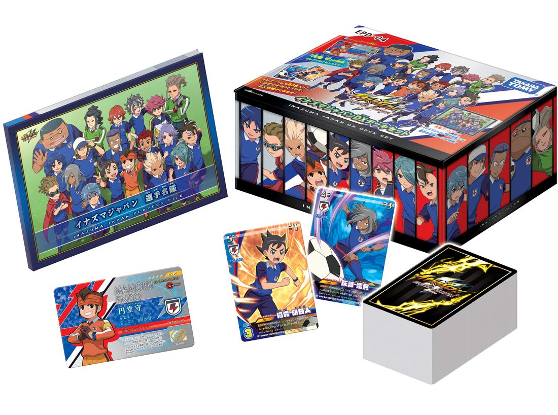 Amazon.co.jp: イナズマイレブン イレブンプレカ イナズマジャパン DX
