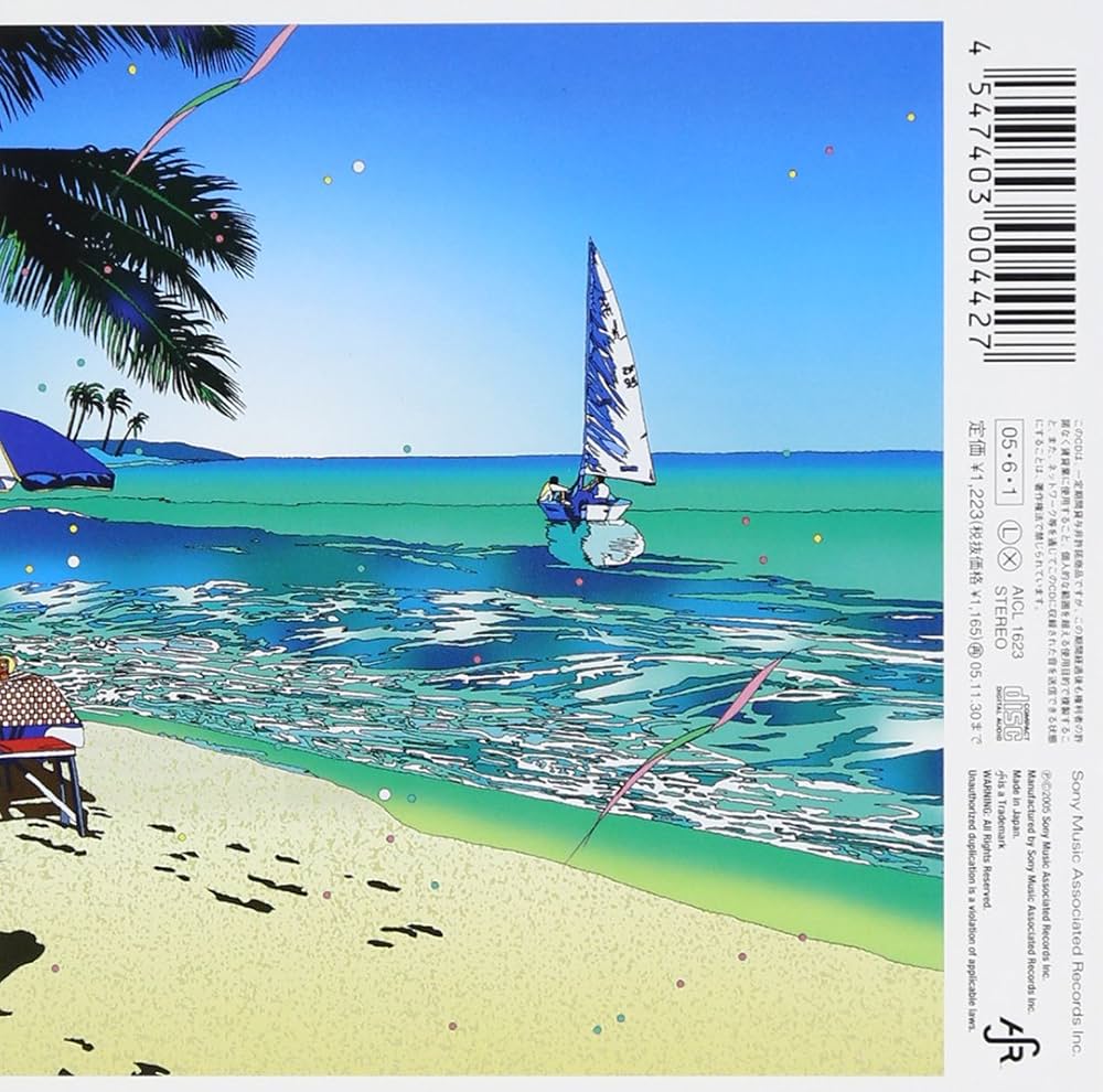 Amazon.co.jp: SKY HIGH: ミュージック