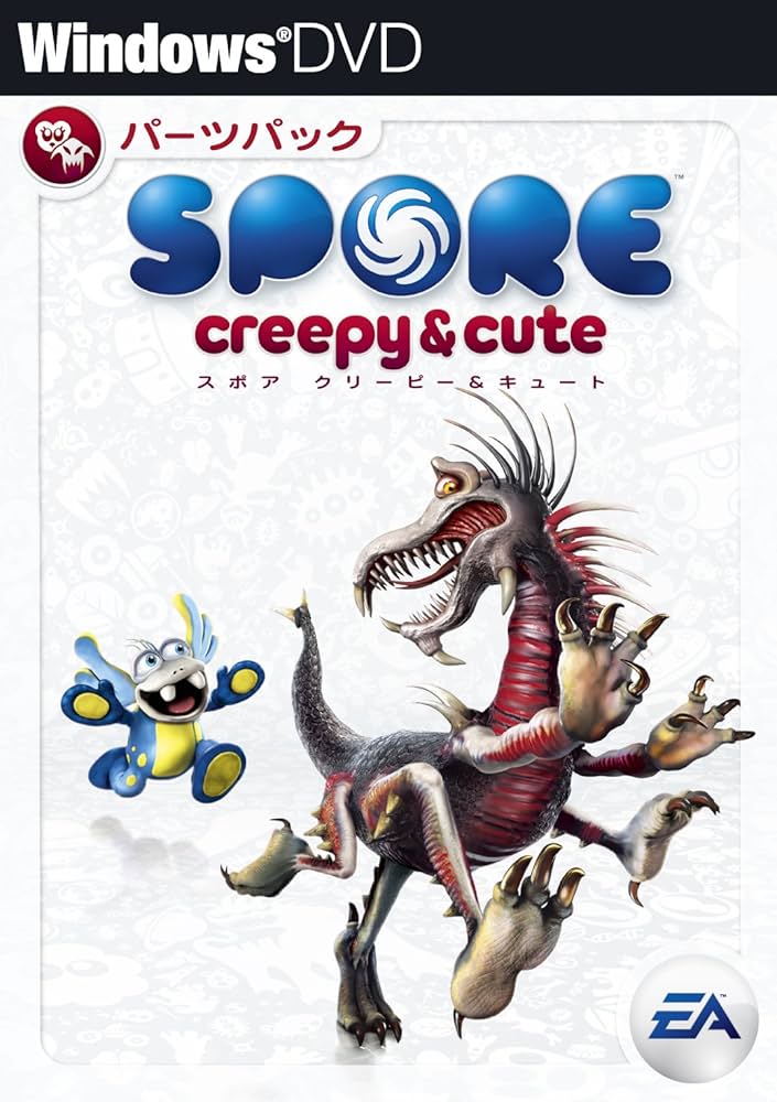 Amazon | SPORE クリーピー&キュート パーツパック | シミュレーション