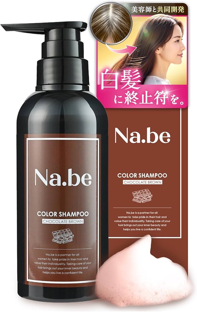 Na.be カラーシャンプー Amazon.co.jp: Na.be Hair Color Shampoo