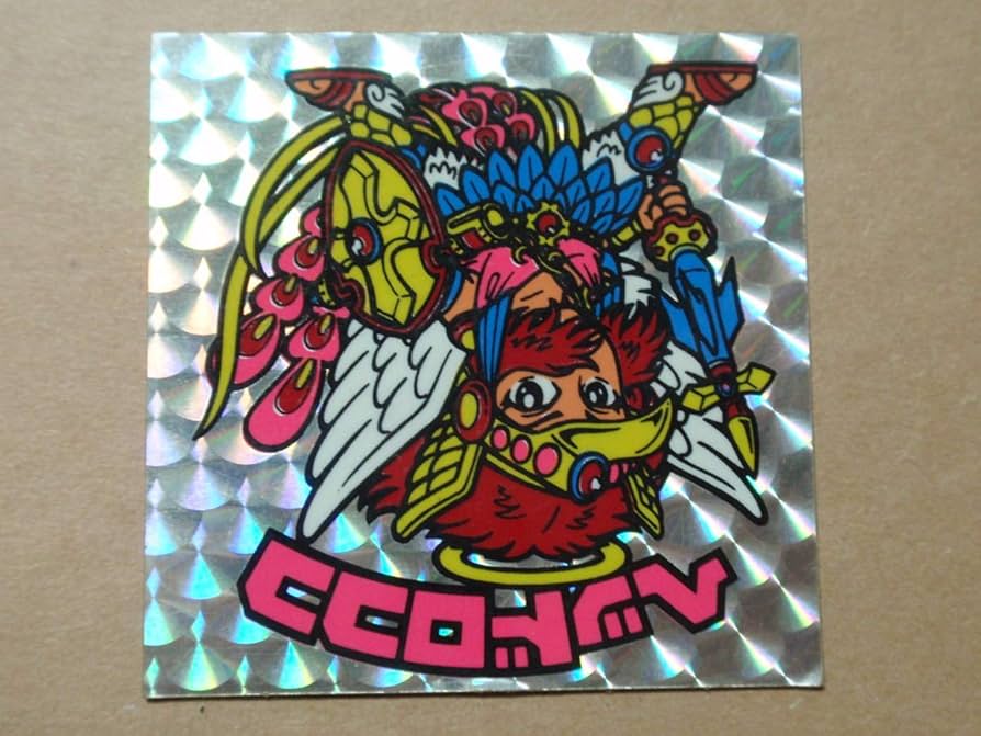 Amazon | 旧ビックリマン 第9弾 ヘッド ヘッドロココ 扇プリズム