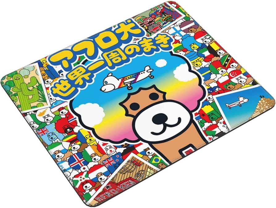 Amazon.co.jp: おしゃれ マウスパッドアフロ犬 (1) Pc ノートパソコン