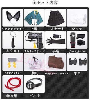 Amazon.co.jp: [Emelun] ゼンゼロ 星見雅 対ホロウ特別行動部第六課